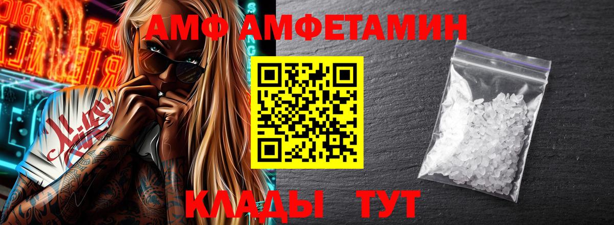 АМФЕТАМИН 97%  Amphetamine  АМФЕТАМИН  Новоуральск  Вход с VPN 