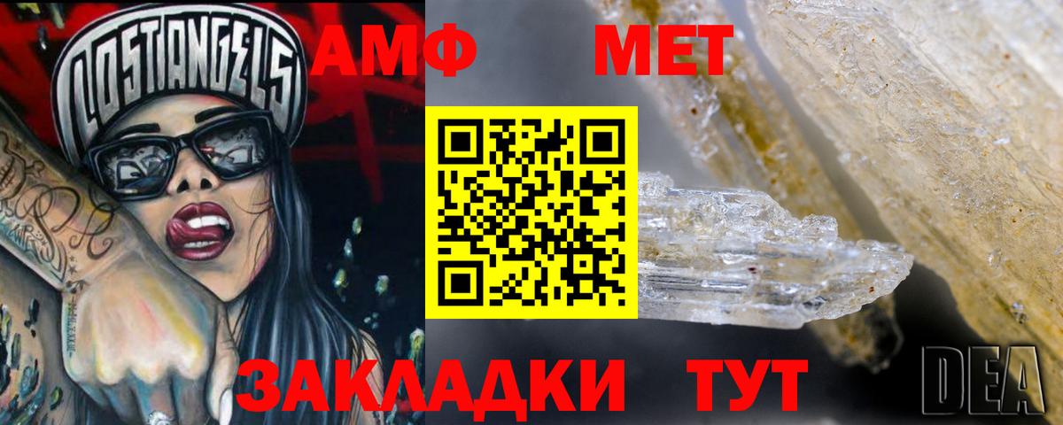 АМФ Premium Новоуральск