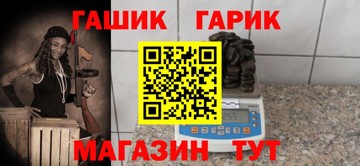 Гашиш hashish  как найти закладки  Новоуральск  Вход с VPN 