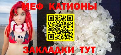прущий лед Гай