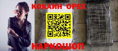 прущий лед Гай