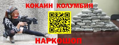 прущий лед Гай