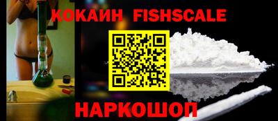 прущий лед Гай