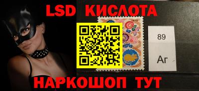 прущий лед Гай