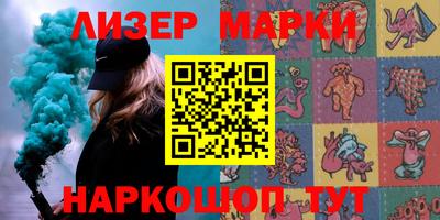 прущий лед Гай
