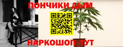 прущий лед Гай