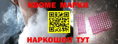 наркотики Гатчина
