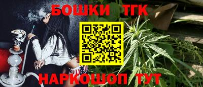 прущий лед Гай
