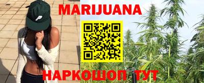 прущий лед Гай