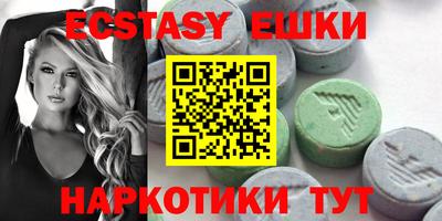 прущий лед Гай