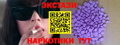 наркотики Гатчина