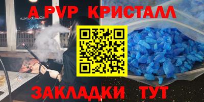 спиды Новоалександровск