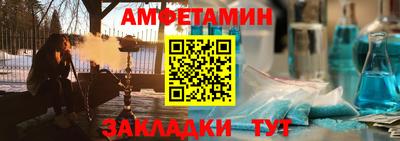 прущий лед Гай