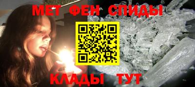 крисы Новоалтайск