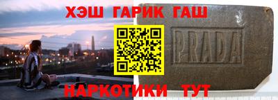 прущий лед Гай