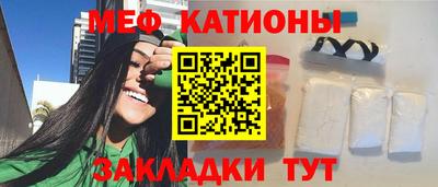 прущий лед Гай