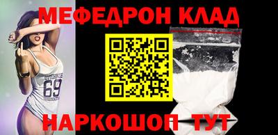 прущий лед Гай