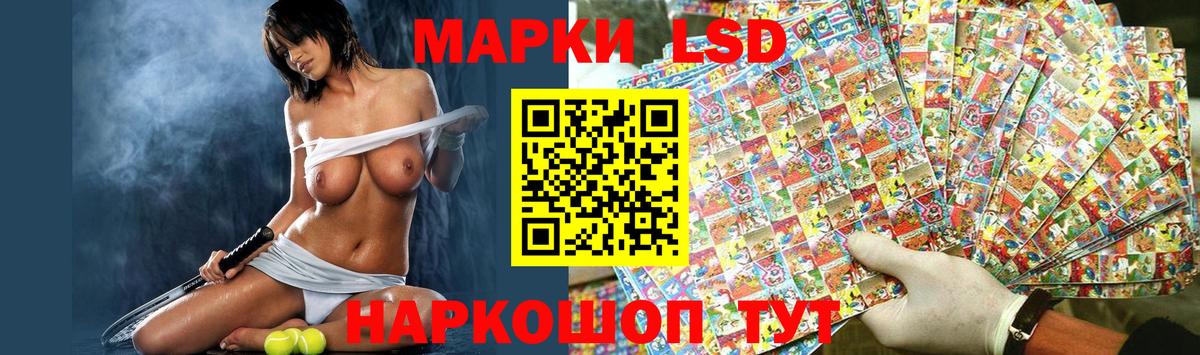 Лсд 25 экстази ecstasy Новоуральск