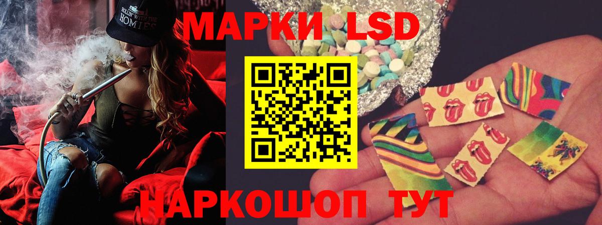 ЛСД экстази кислота  ЛСД экстази  Новоуральск  Вход с VPN 