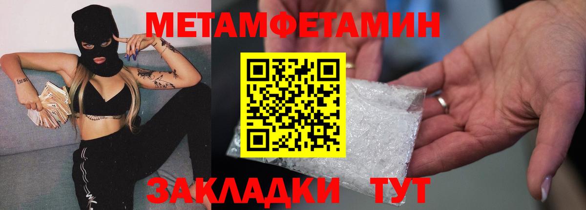 Новоуральск  Первитин винт  Первитин винт  Вход с VPN 