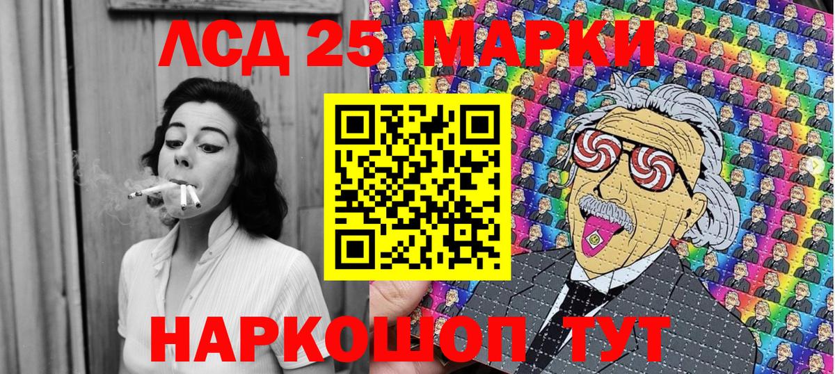 как найти наркотики  Вход с VPN  Новоуральск  Марки 25I-NBOMe 1500мкг  Марки N-bome 