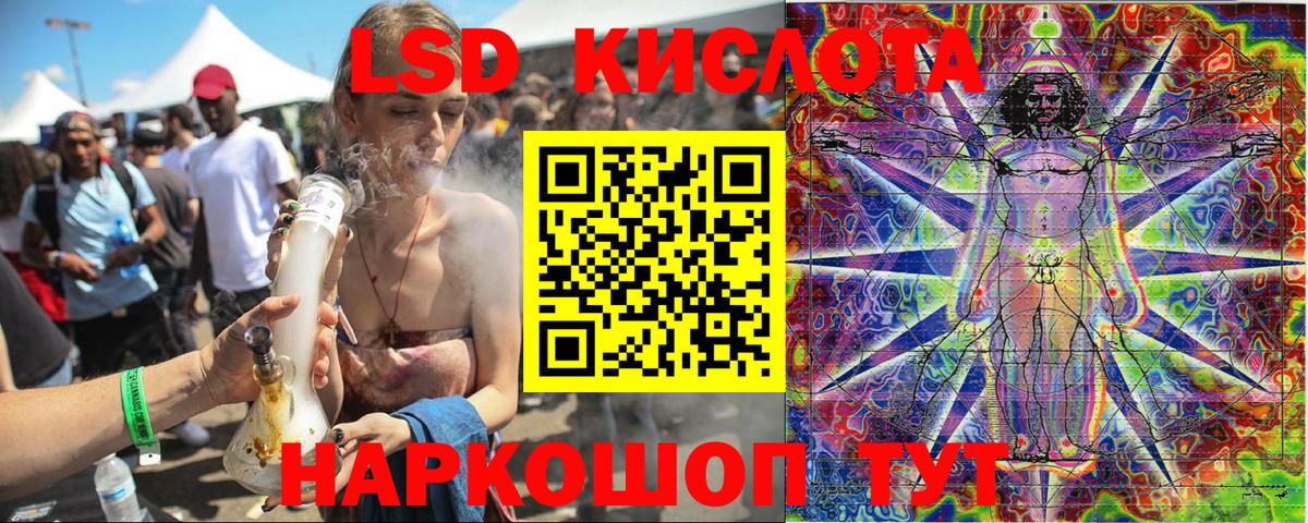 Марки N-bome 1500мкг Новоуральск