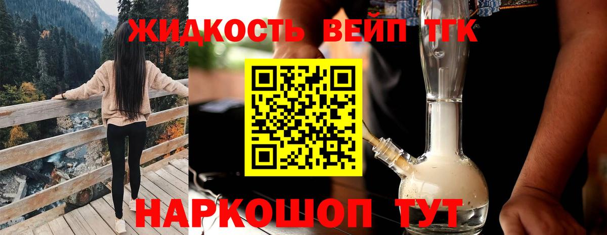 ТГК THC oil  Вход с VPN  где продают наркотики  Новоуральск 