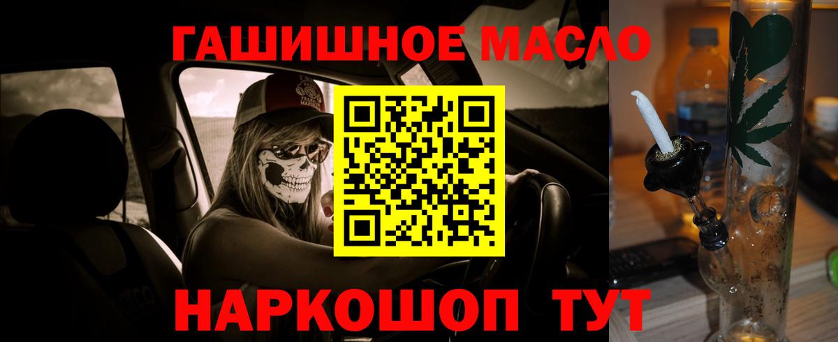 ТГК Wax Новоуральск