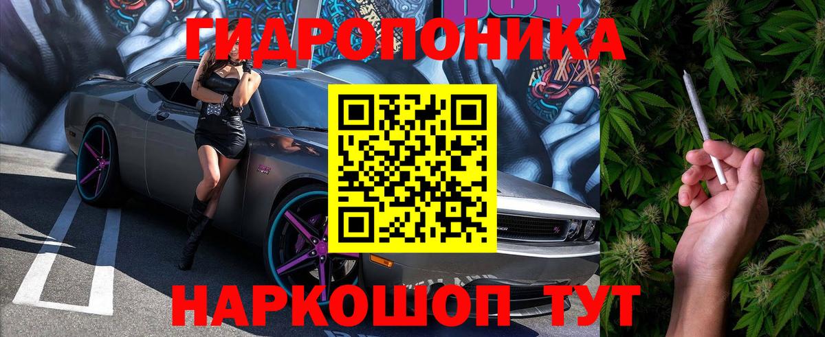 Новоуральск  Марихуана THC 21%  Бошки марихуана VHQ  МАРИХУАНА THC 21%  Вход с VPN 